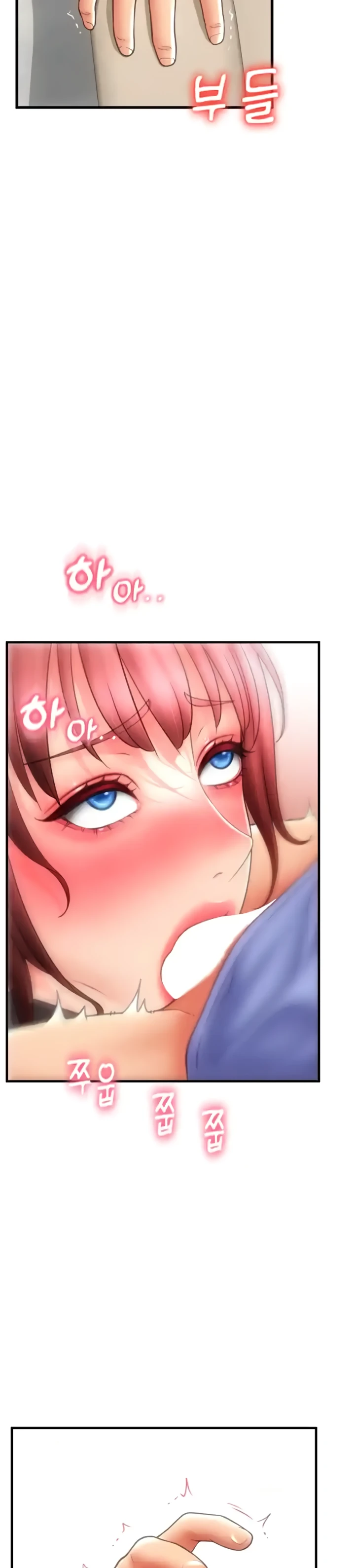 Pay With Sperm Pay Chapter 44 - Page 43